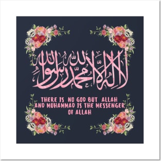 There is No God But Allah And Muhammad is the Messenger of Allah Posters and Art